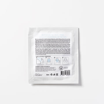 Biocellulose Face Mask with Collagen