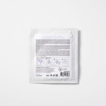 Biocellulose Face Mask with Blueberry